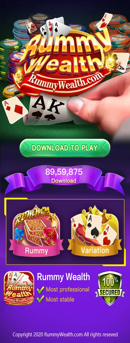 Rummy Wealth APK Download | Get ₹51 Instant | Min Withdrawal 100
